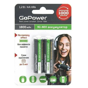 GoPower. Ni-Mh